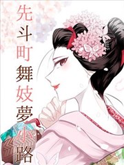 卿本佳人完整版原声与配乐解析