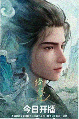 修复版重映计划启动